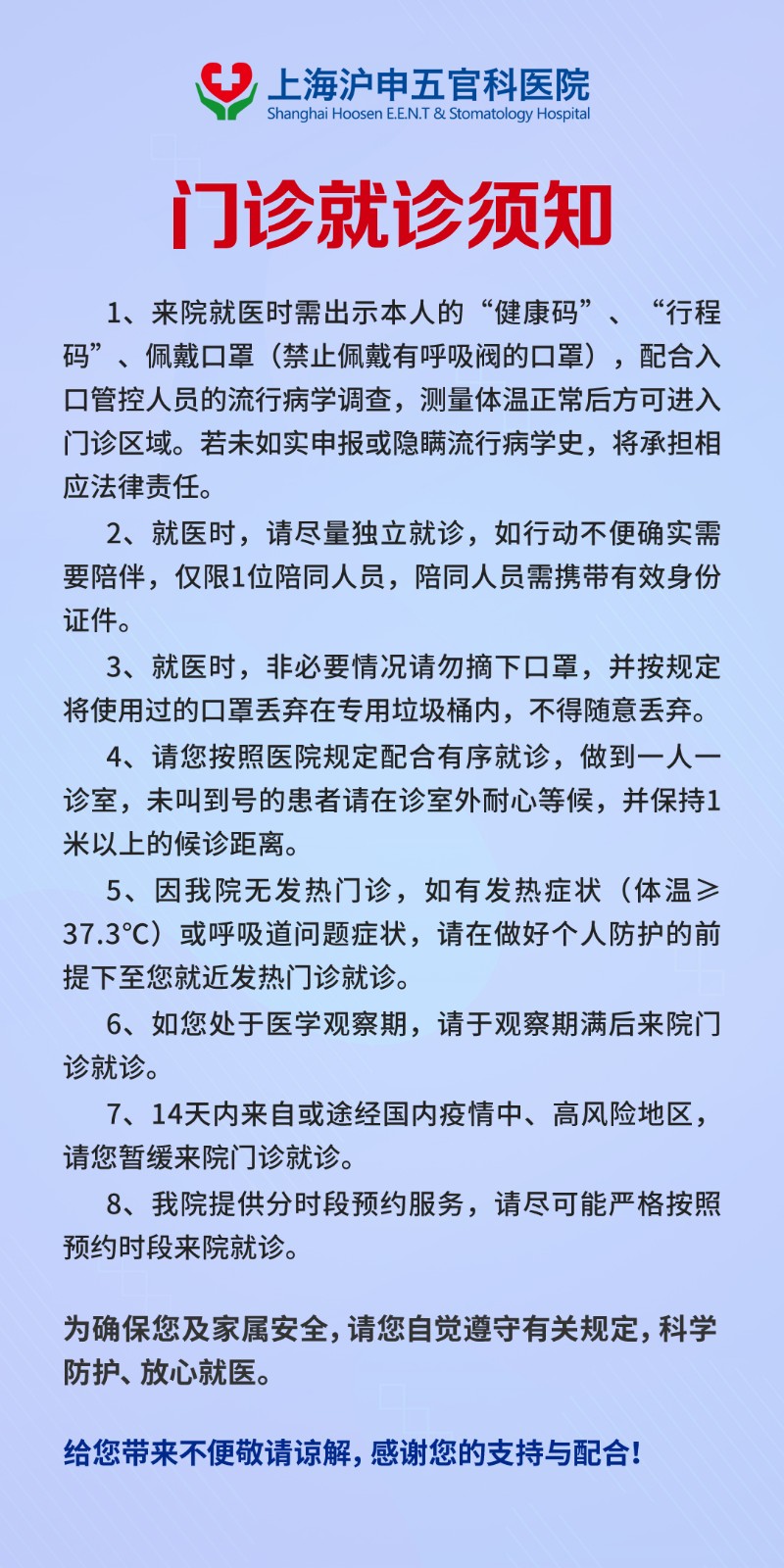 微信图片_20211208135501.jpg