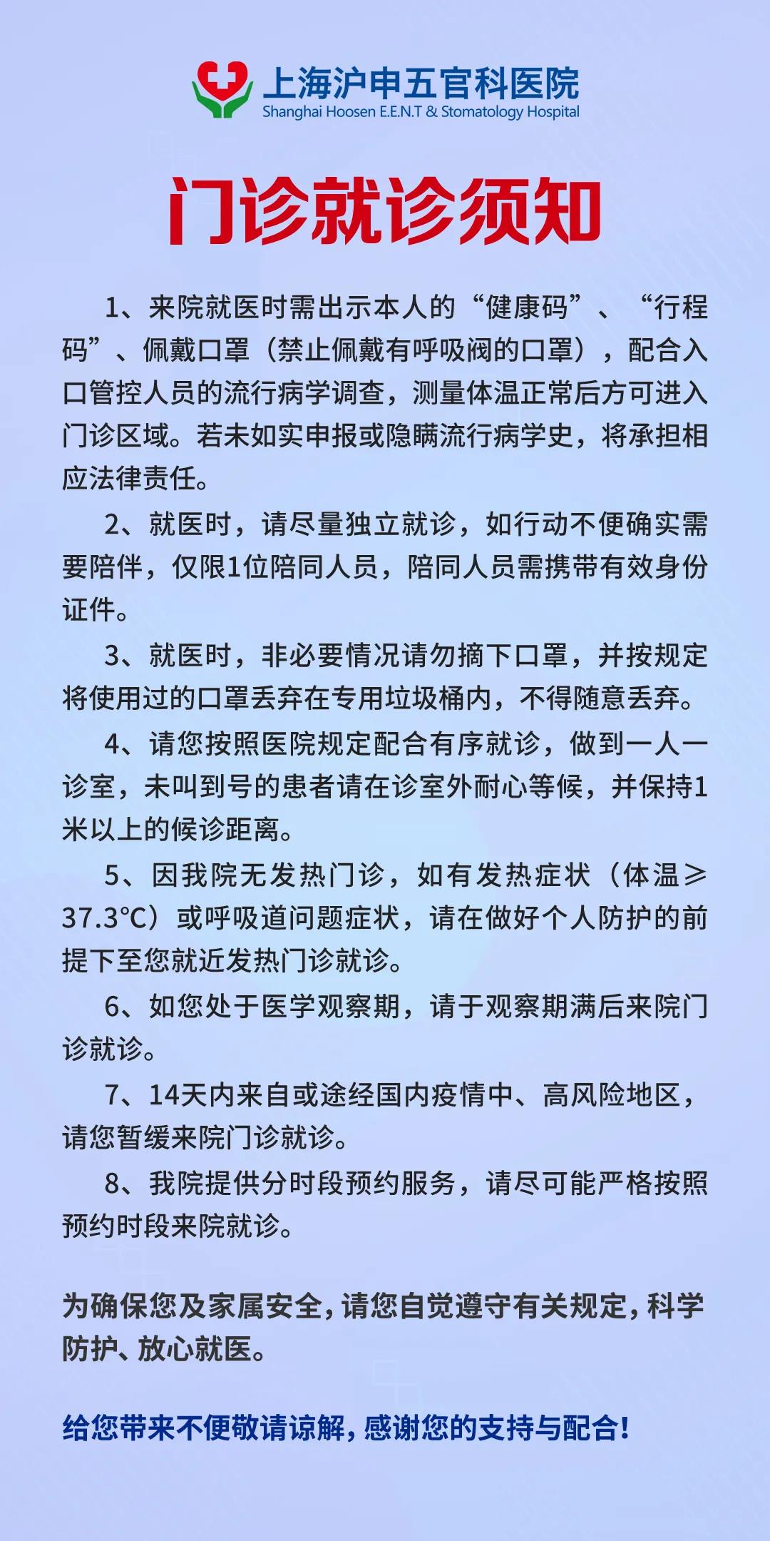 微信图片_20220121094752.jpg